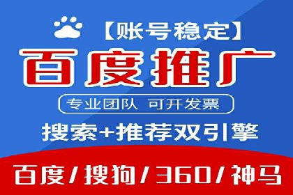 某企业通过百度SEM竞价推广实现品牌与销量的双丰收