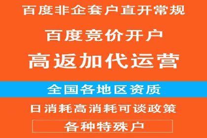 案例剖析：SEM竞价如何做到效果最大化